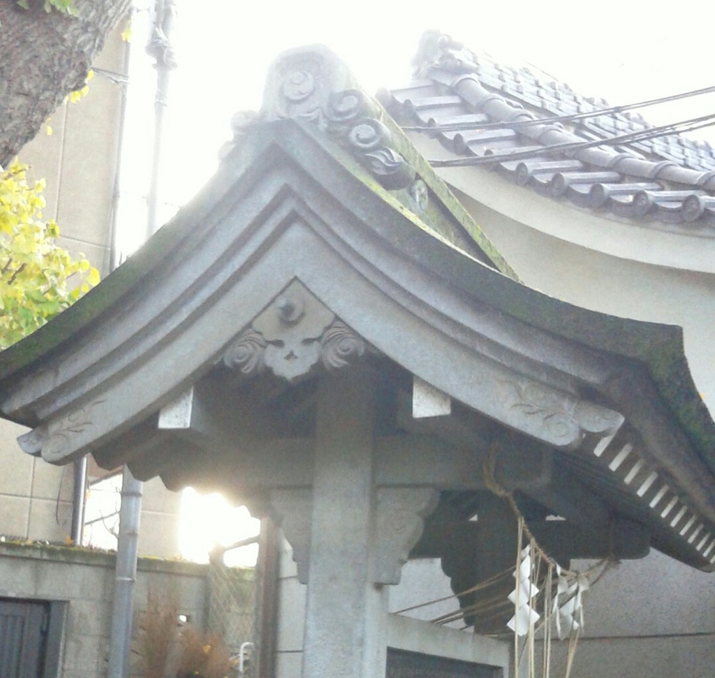 [屋根]