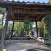 [鐘楼]