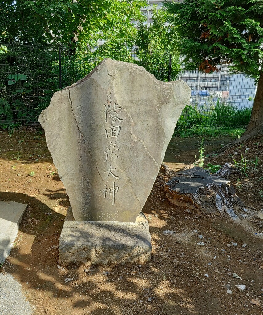 [神社]猿田彦