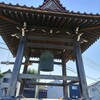 [鐘楼]