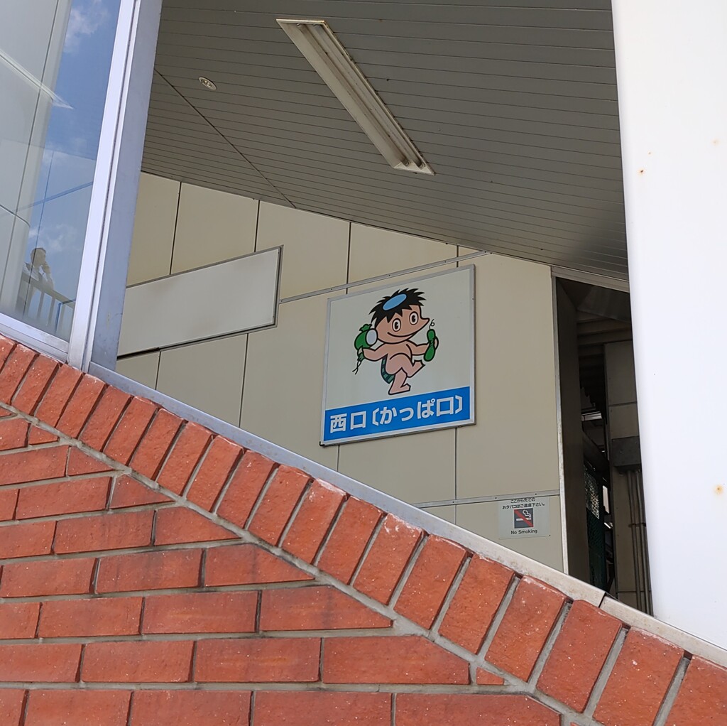 【街中】