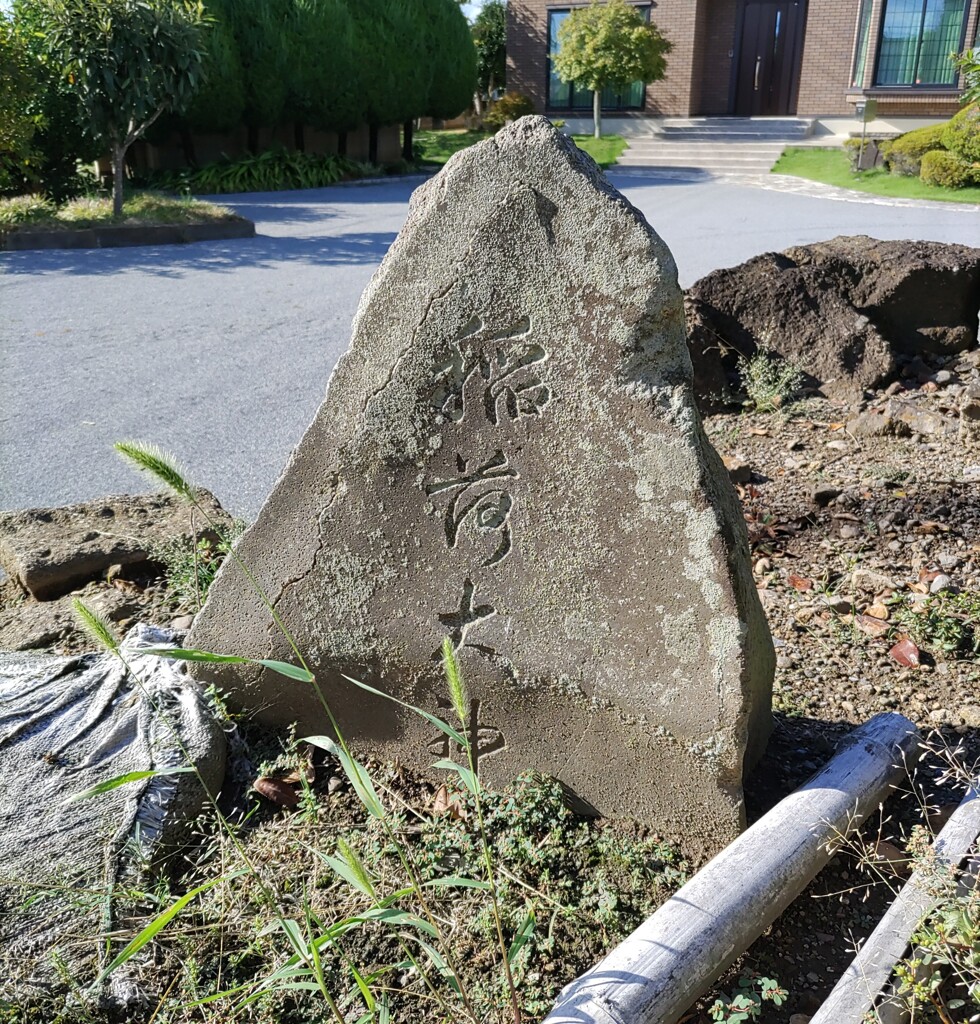 [稲荷神社]