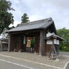 【建】通