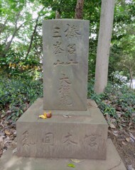 [相社]