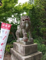 [狛犬]左