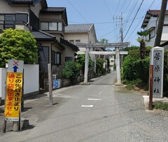 [菅原神社]