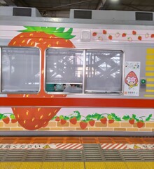 [乗]列車