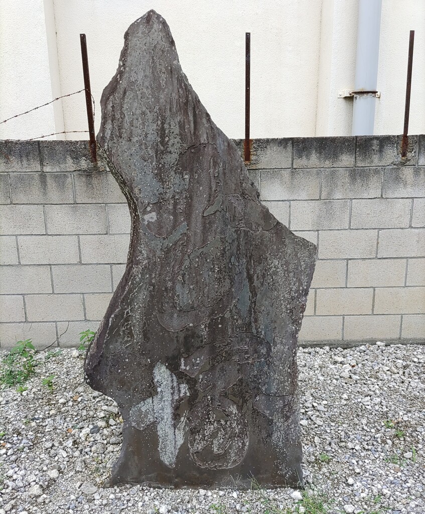 [花塚]