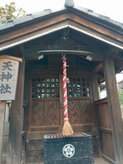 [天神社]