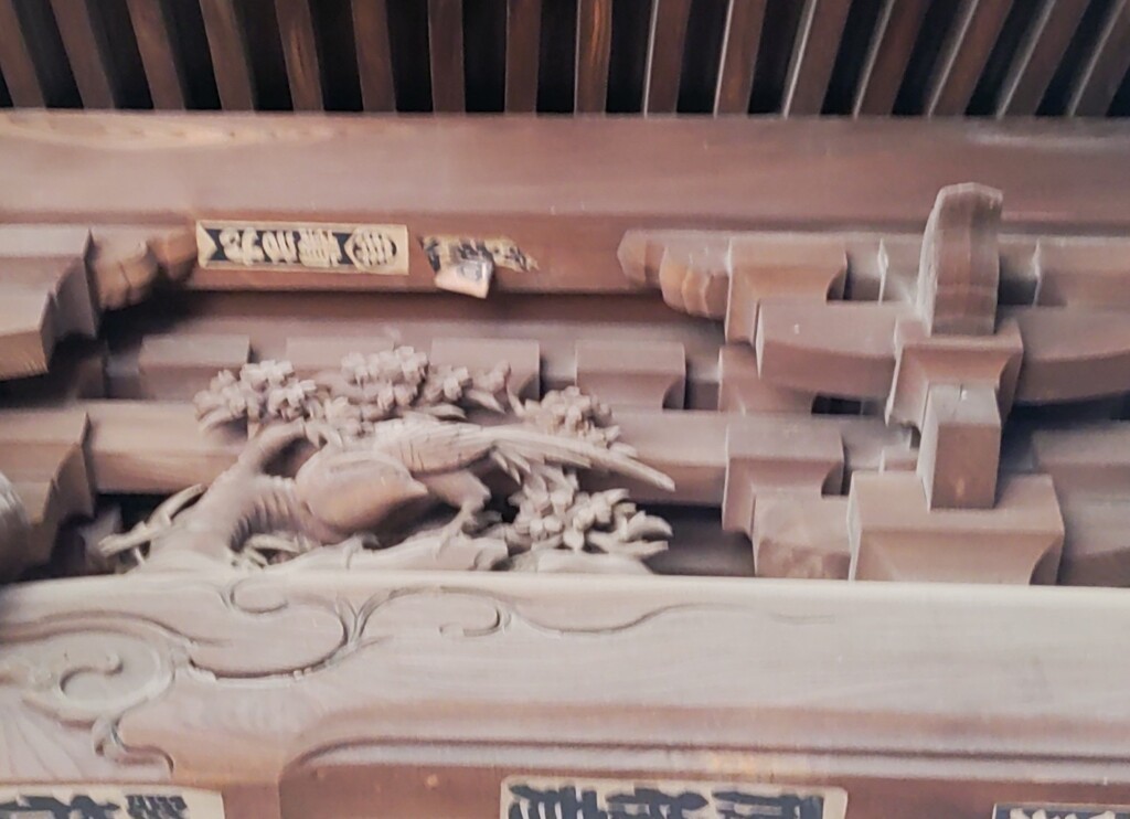 【建】蟇股