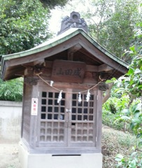 『成田山社』