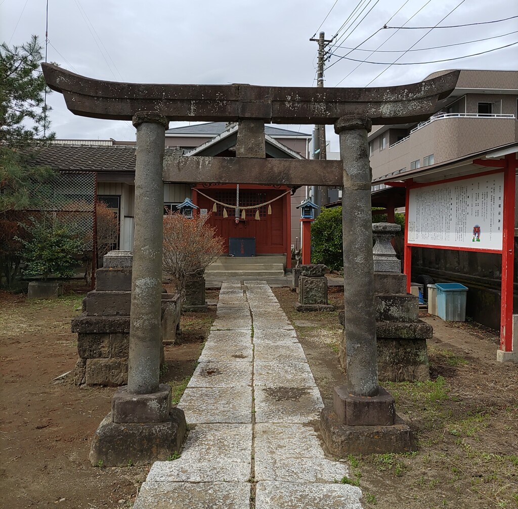 [稲荷神社]