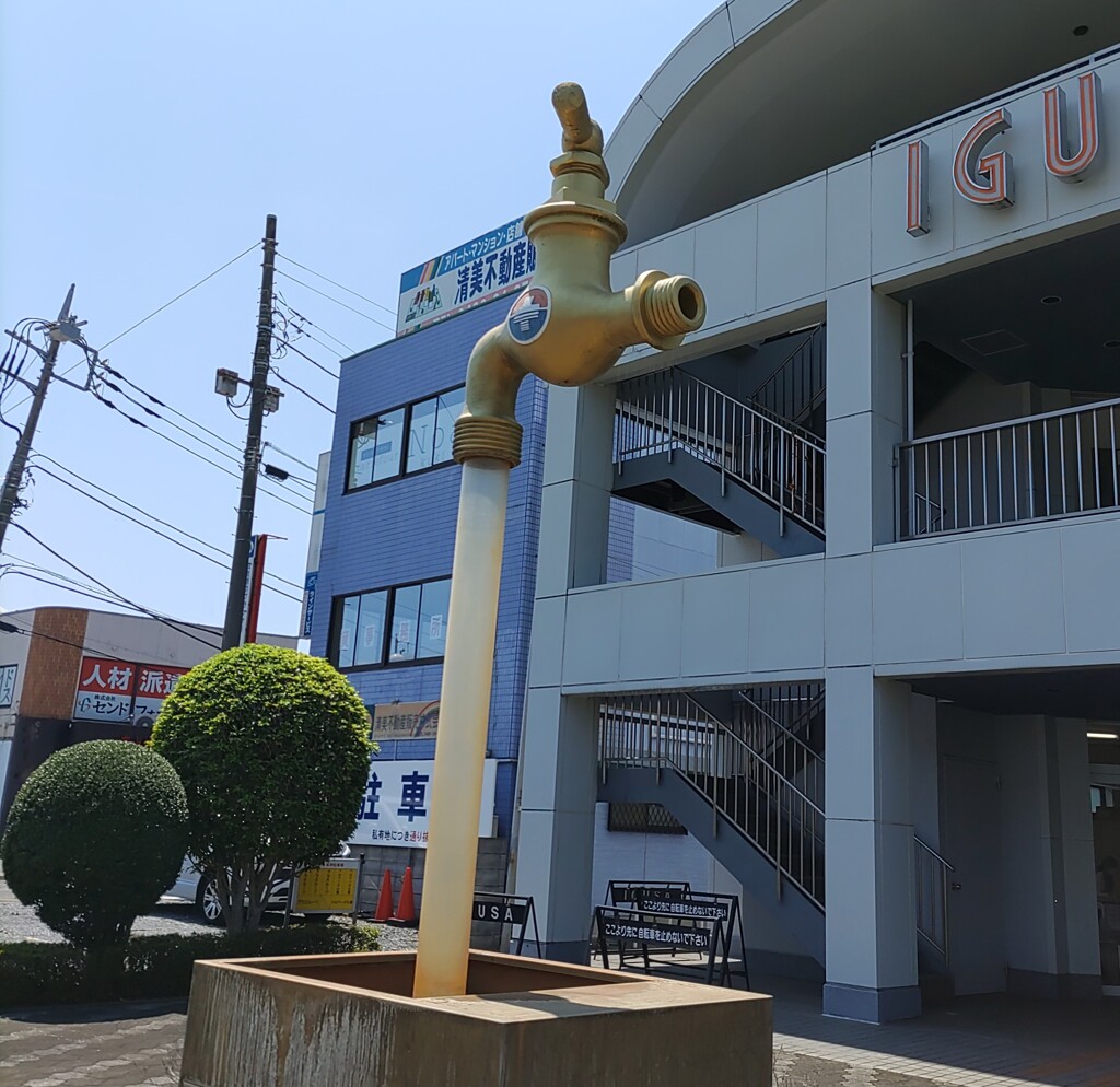 [ｵｳﾞｼﾞｪ]