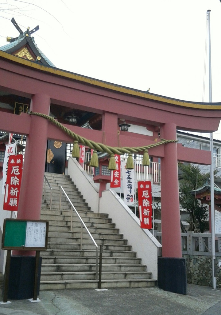 『横曾根神社』