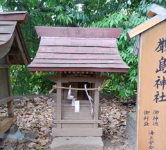 [厳島神社]