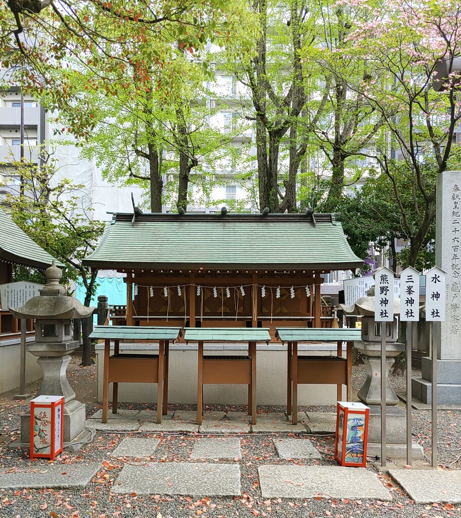 [相社]