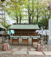 [相社]