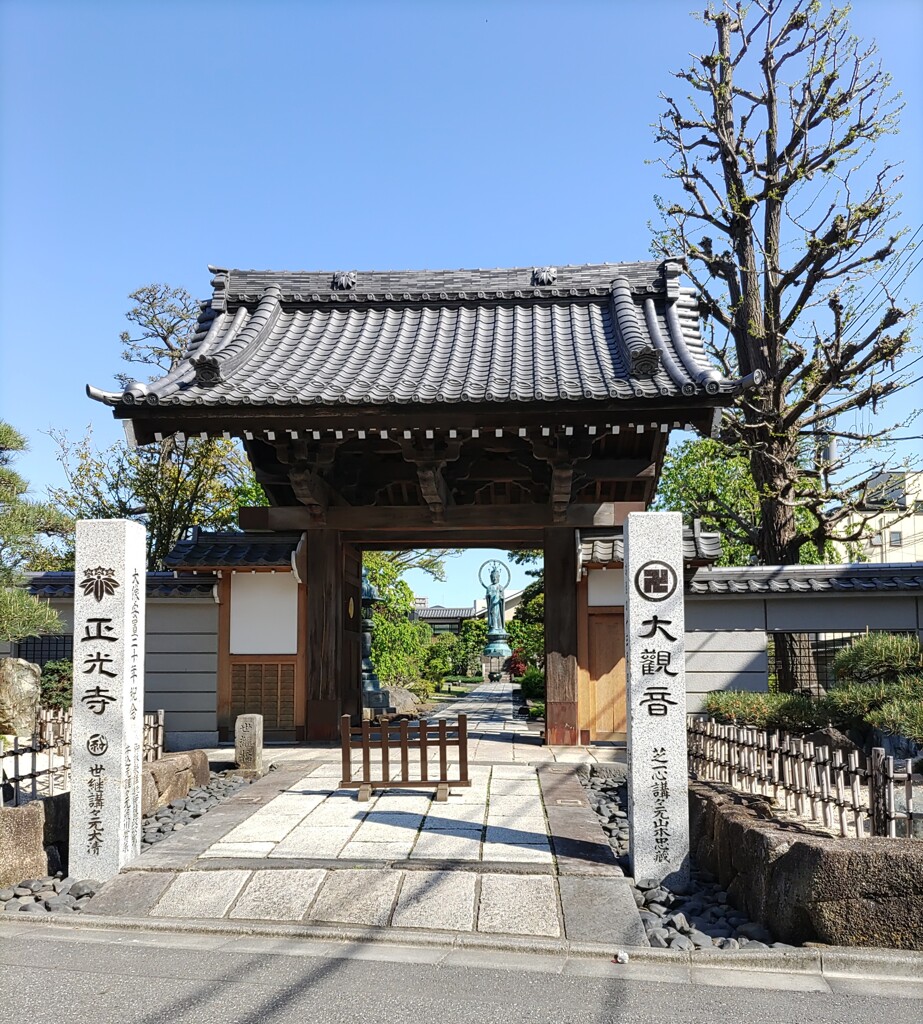 【建】通