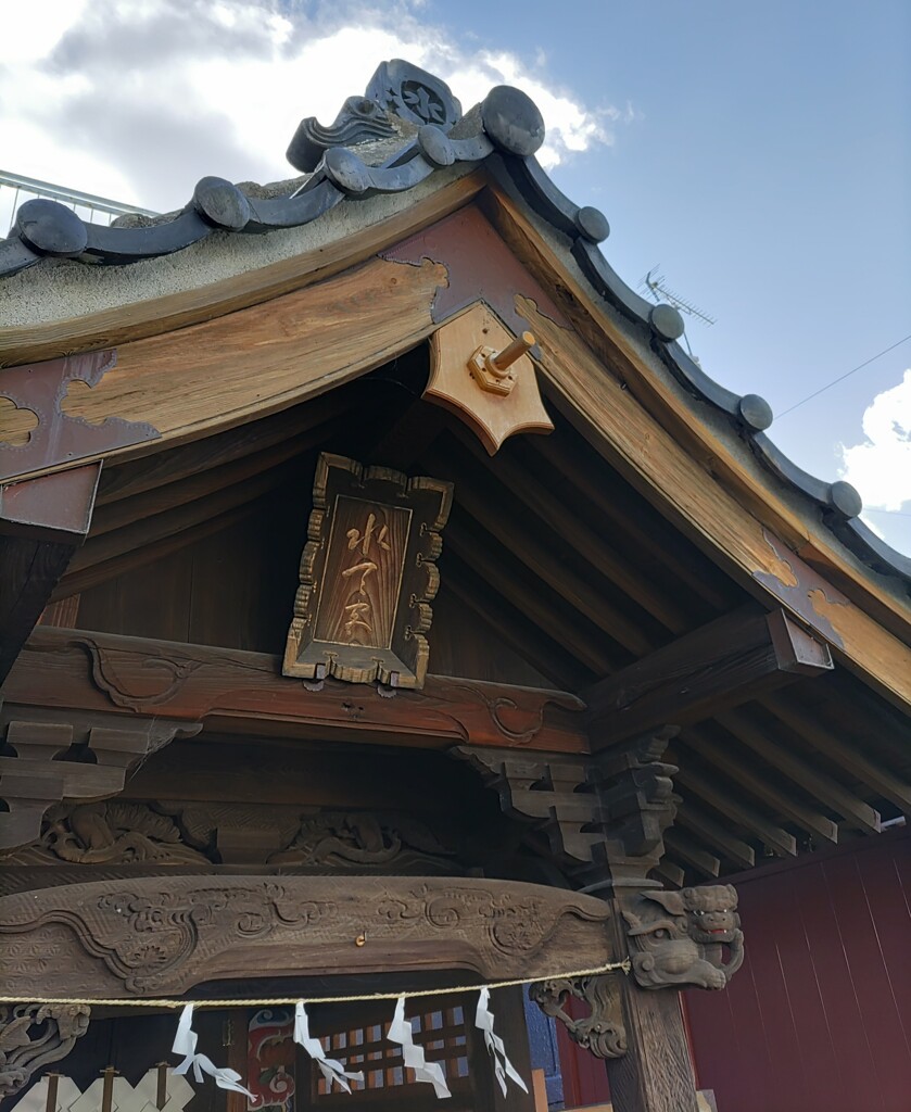 [神社]水天