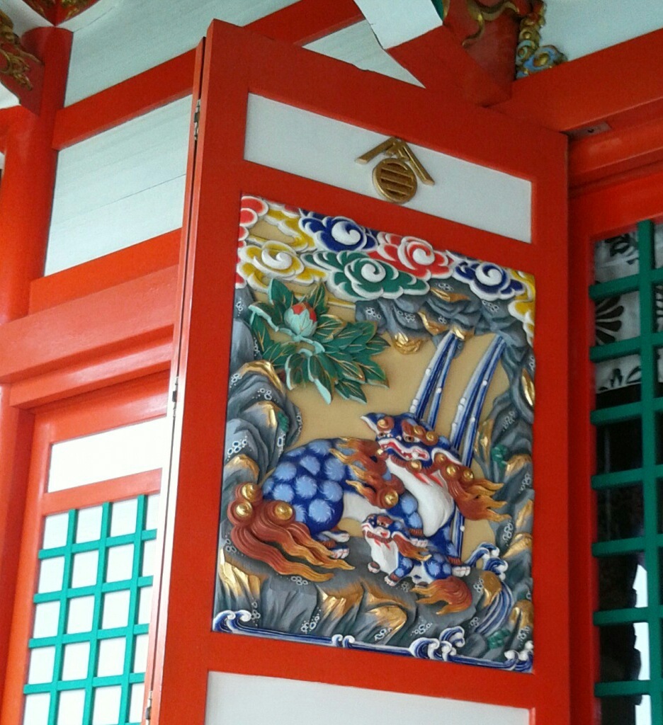 通[扉]