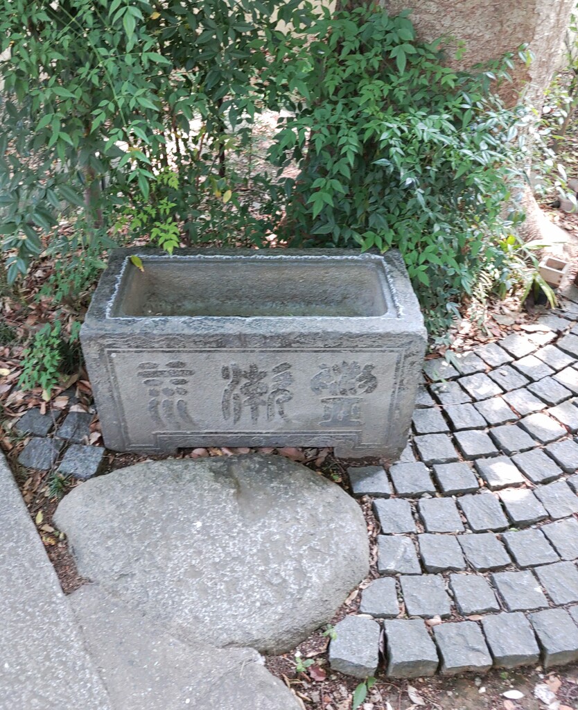 [手水鉢]