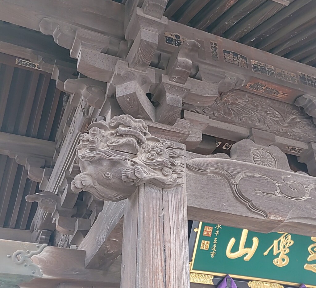 [木鼻]