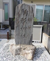 [相社]