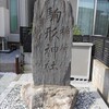 [相社]