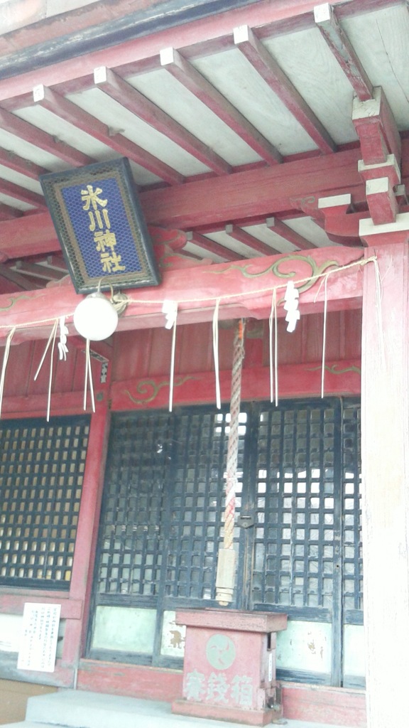 『氷川神社』