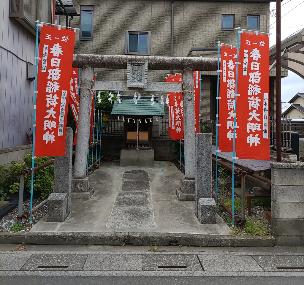 [稲荷神社]