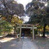 [稲生神社]