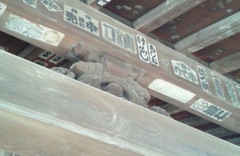 [蟇股]