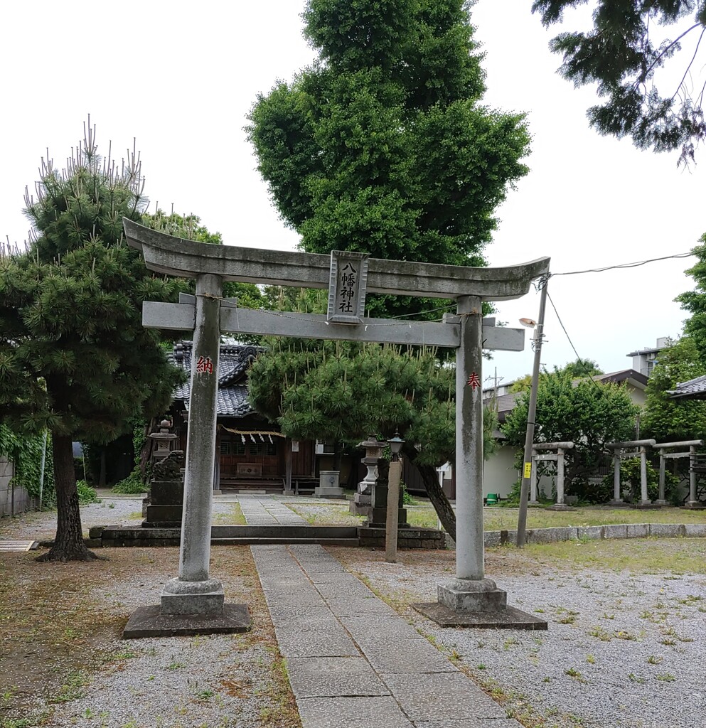 『八幡神社』