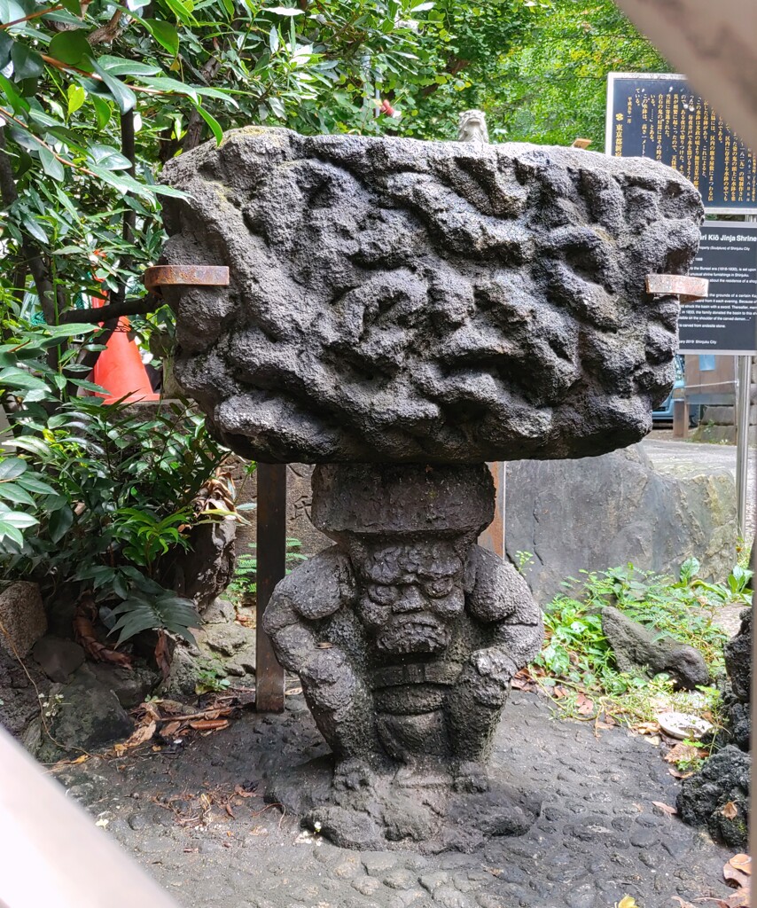 [水盤]足