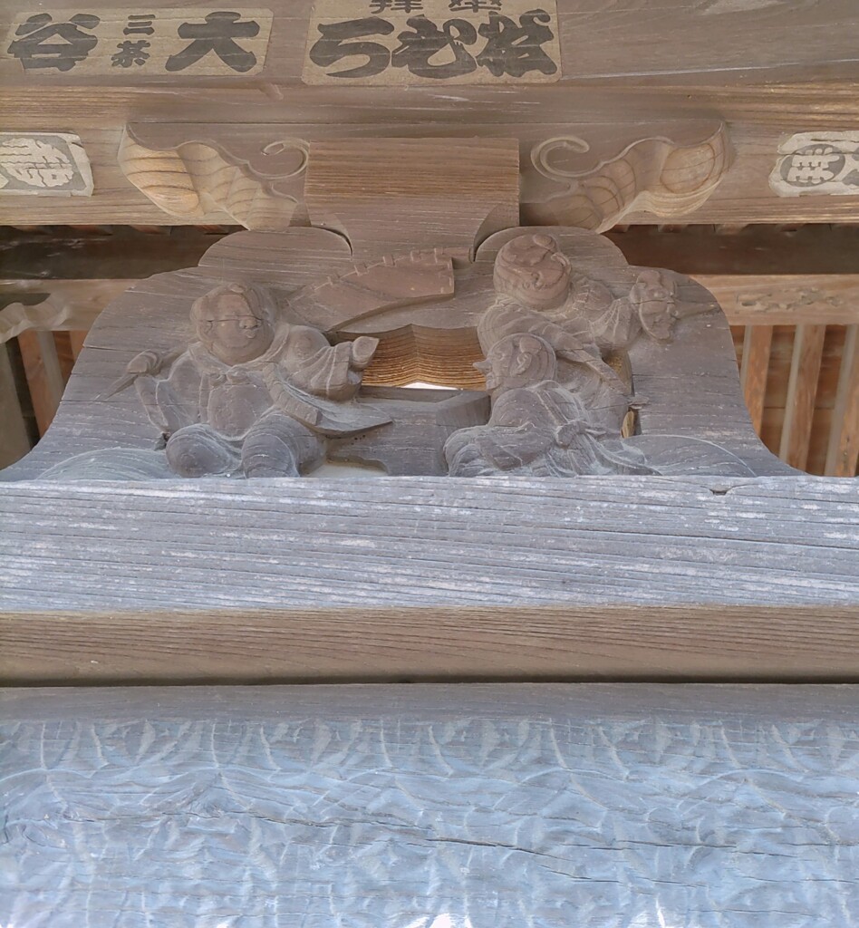 [蟇股]