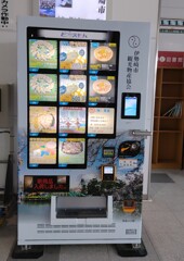 【街中】自販機