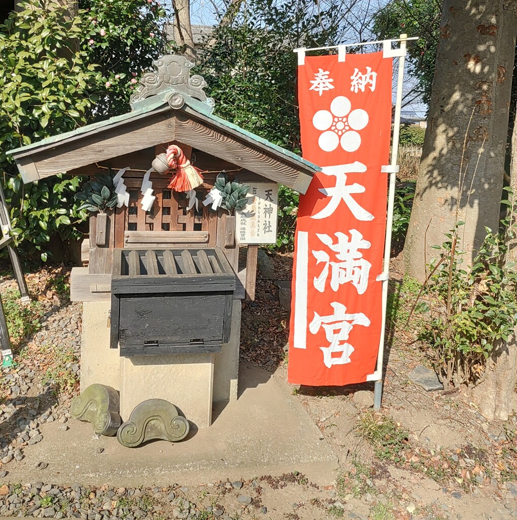 [神社]天神