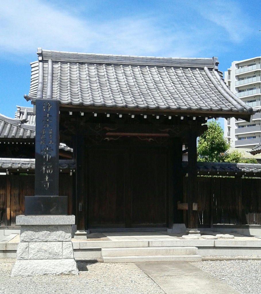 通[寺門]