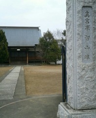 『金剛院』