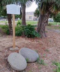 [力石]