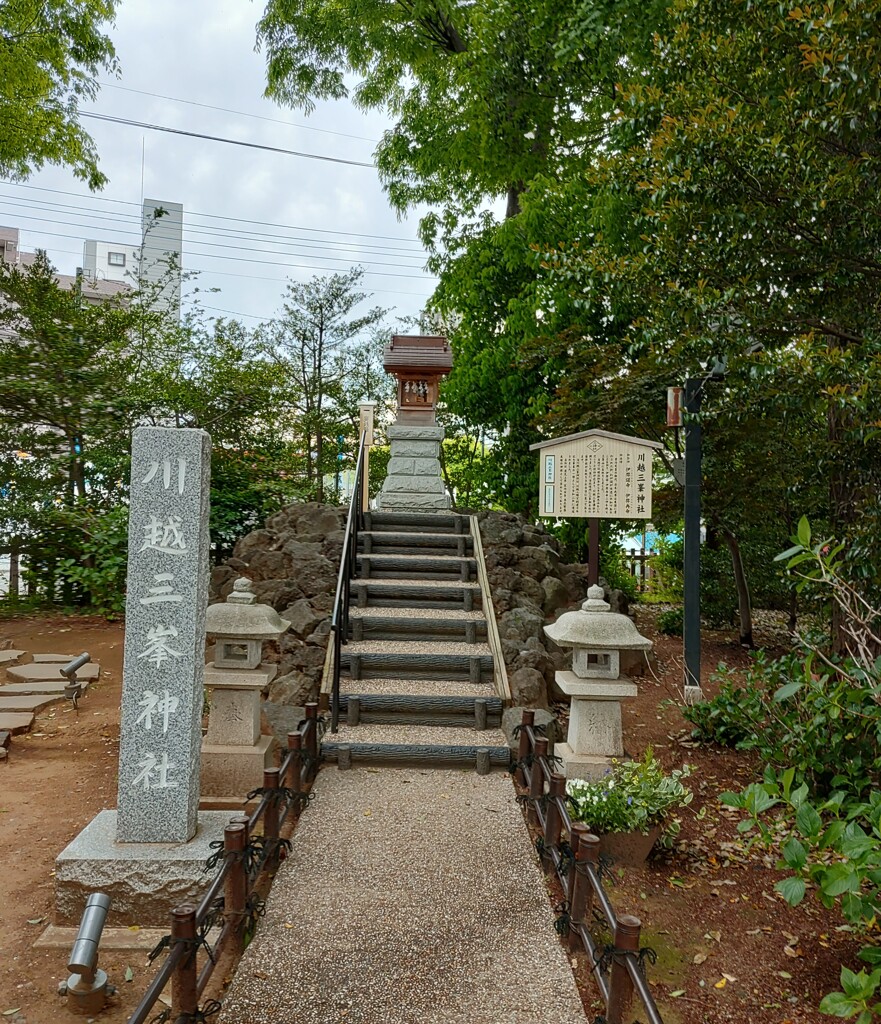 [三峯神社]