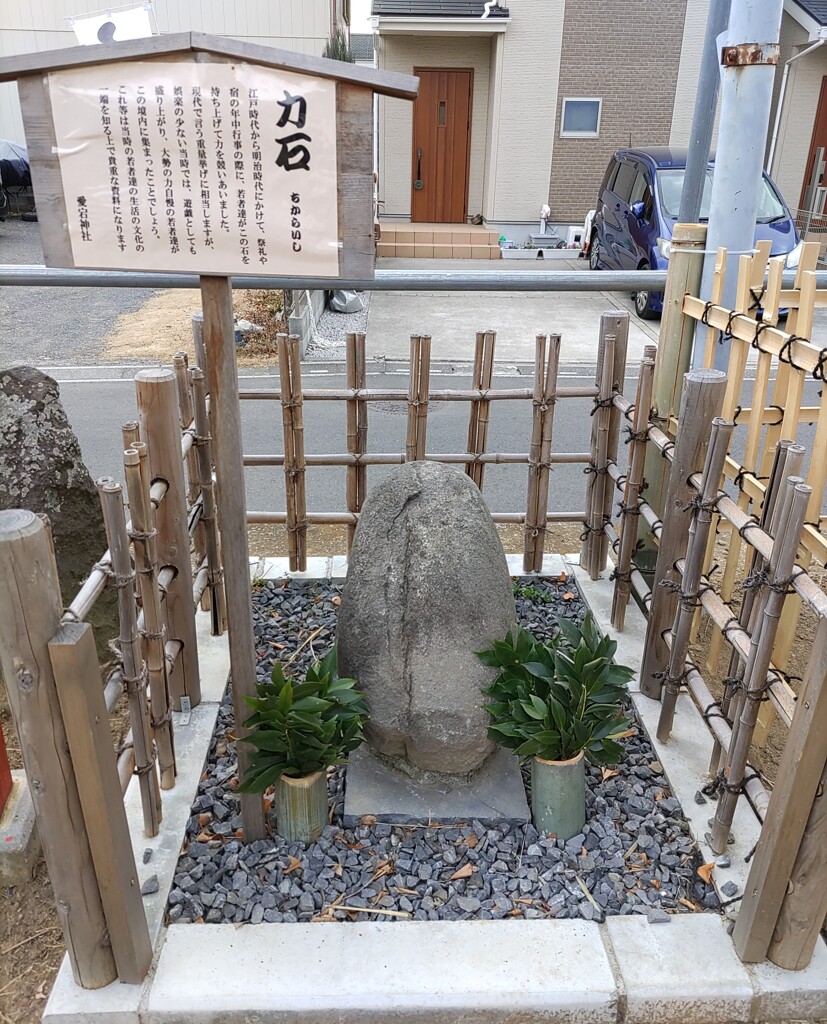 [力石]