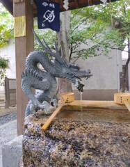 [手水鉢]