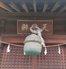 音[本坪鈴]