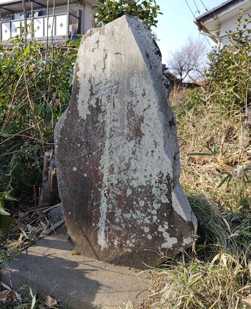 [小御嶽社]