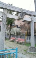 『御嶽神社』