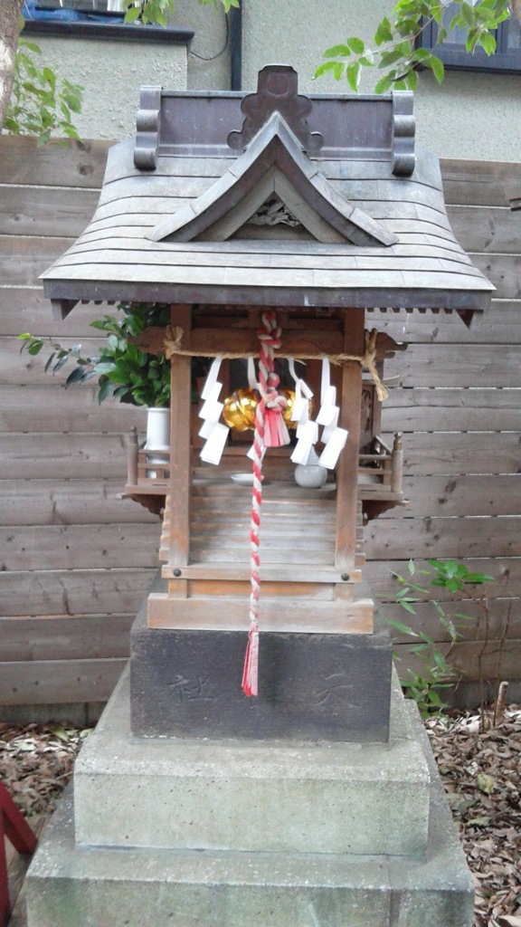 『天神社』