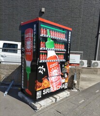 【街中】自販機