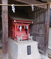 [稲荷神社]