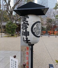 [提灯]